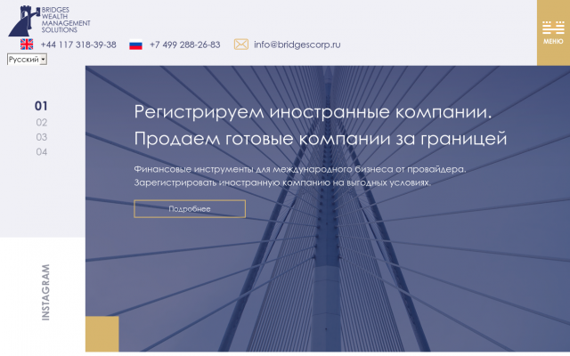 Организация траста в офшоре Организация траста в офшоре